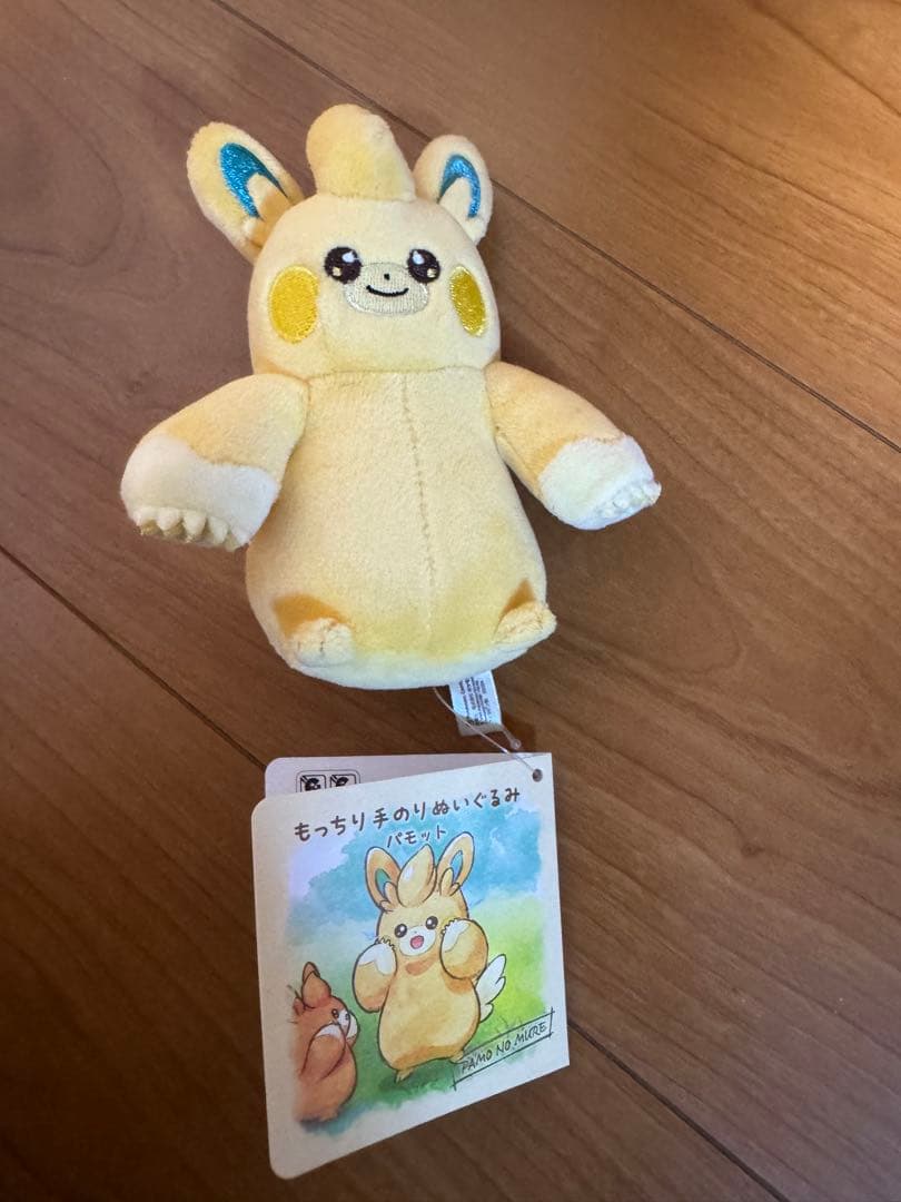 ピカピカボックス2026 開封済