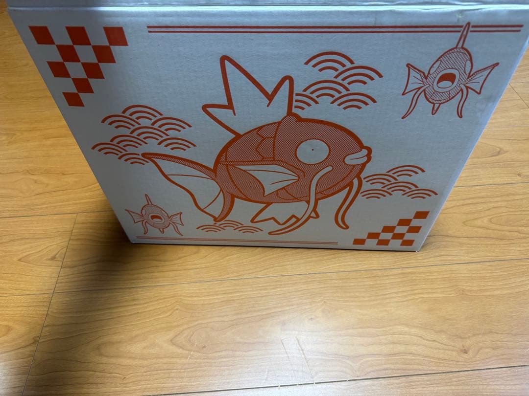 ピカピカボックス2026 開封済