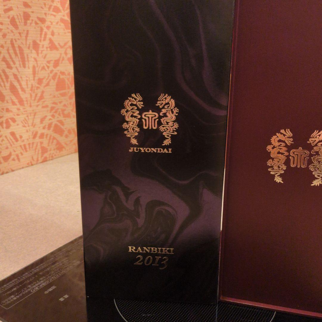 十四代 Ranbiki 2013　焼酎