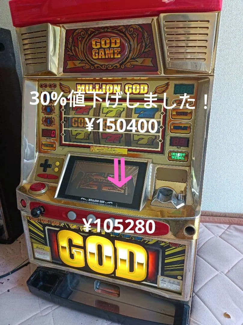 激レア　初代ミリオンゴッド　　後継機種　ゴールドXR　パチスロ実機