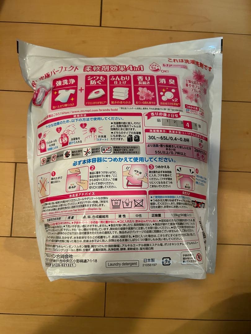 ボールド ジェルボール 4in1 プレミアムブロッサム 詰め替え 90個入り×6