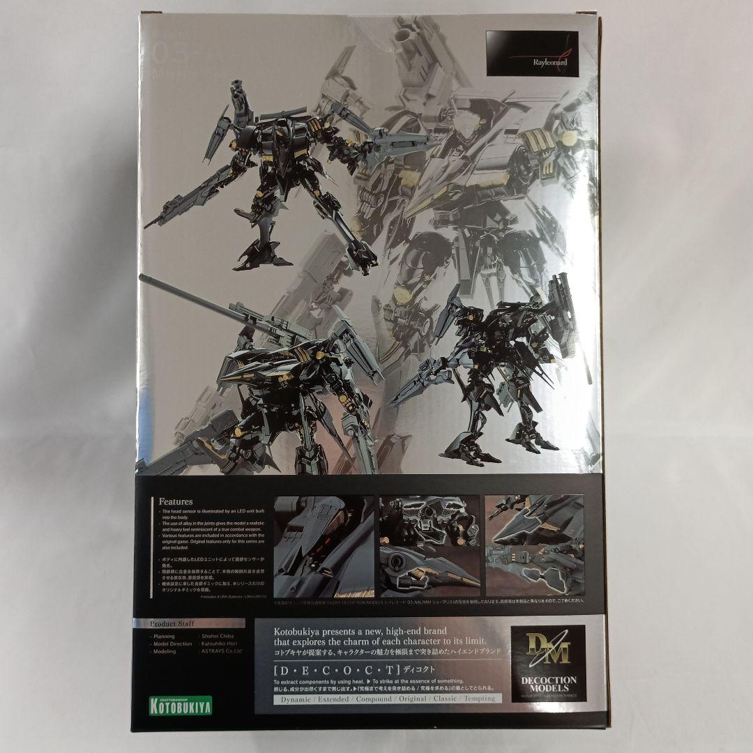 レイレナード 03-AALIYAH シュープリス Mirror Finish