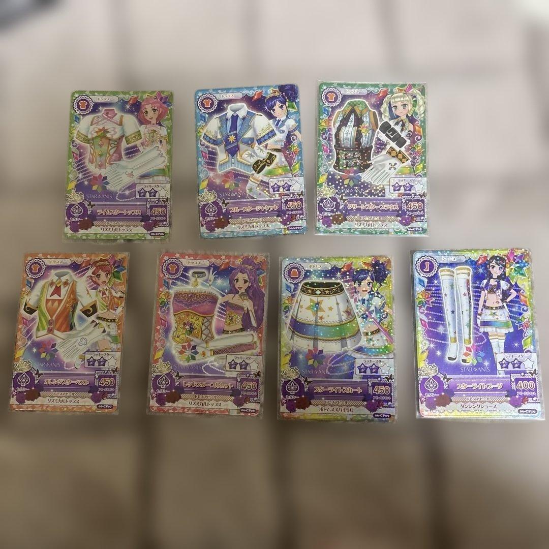 0*u様 アイカツカード スターアニス