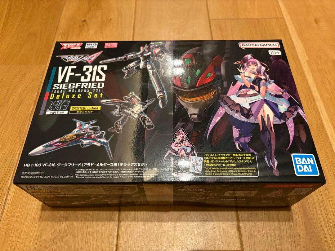 HG VF-31S ジークフリード アラドメルダース機　デラックスセット