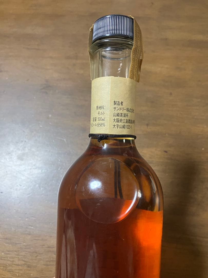 サントリー 山崎蒸溜所謹製 樽出原酒 ピュアモルトウイスキー 未開封