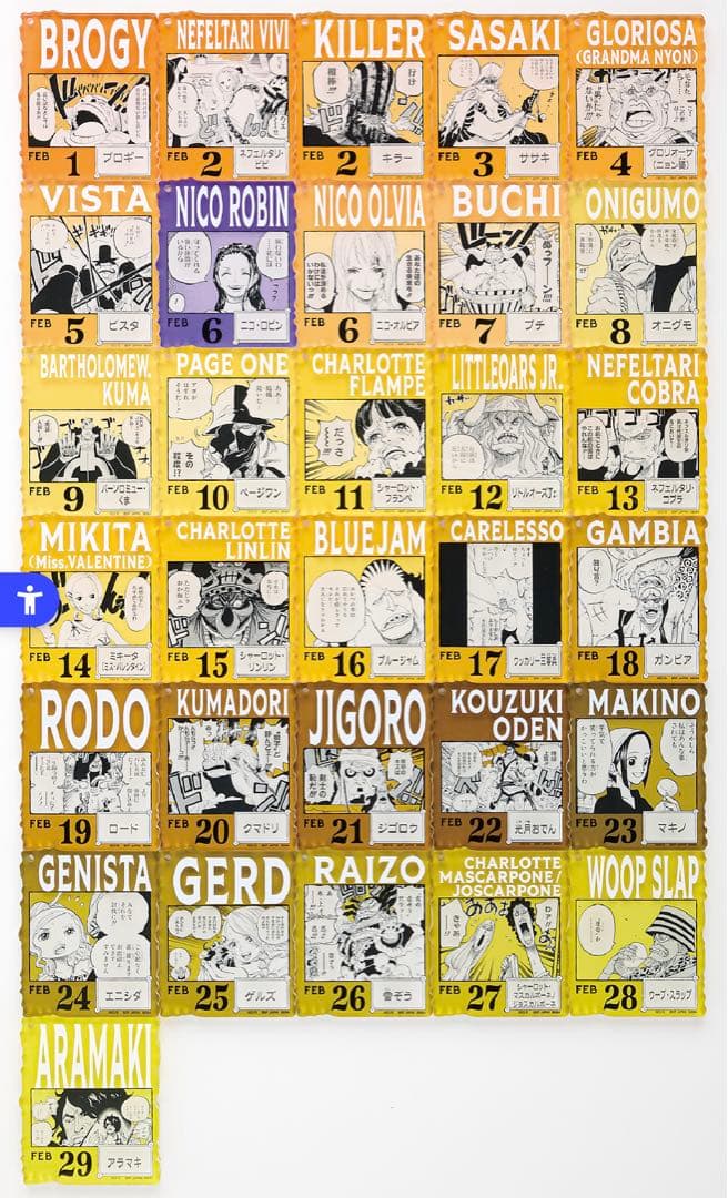 ONE PIECE BASE SHOP くじ 366DAYS 15点