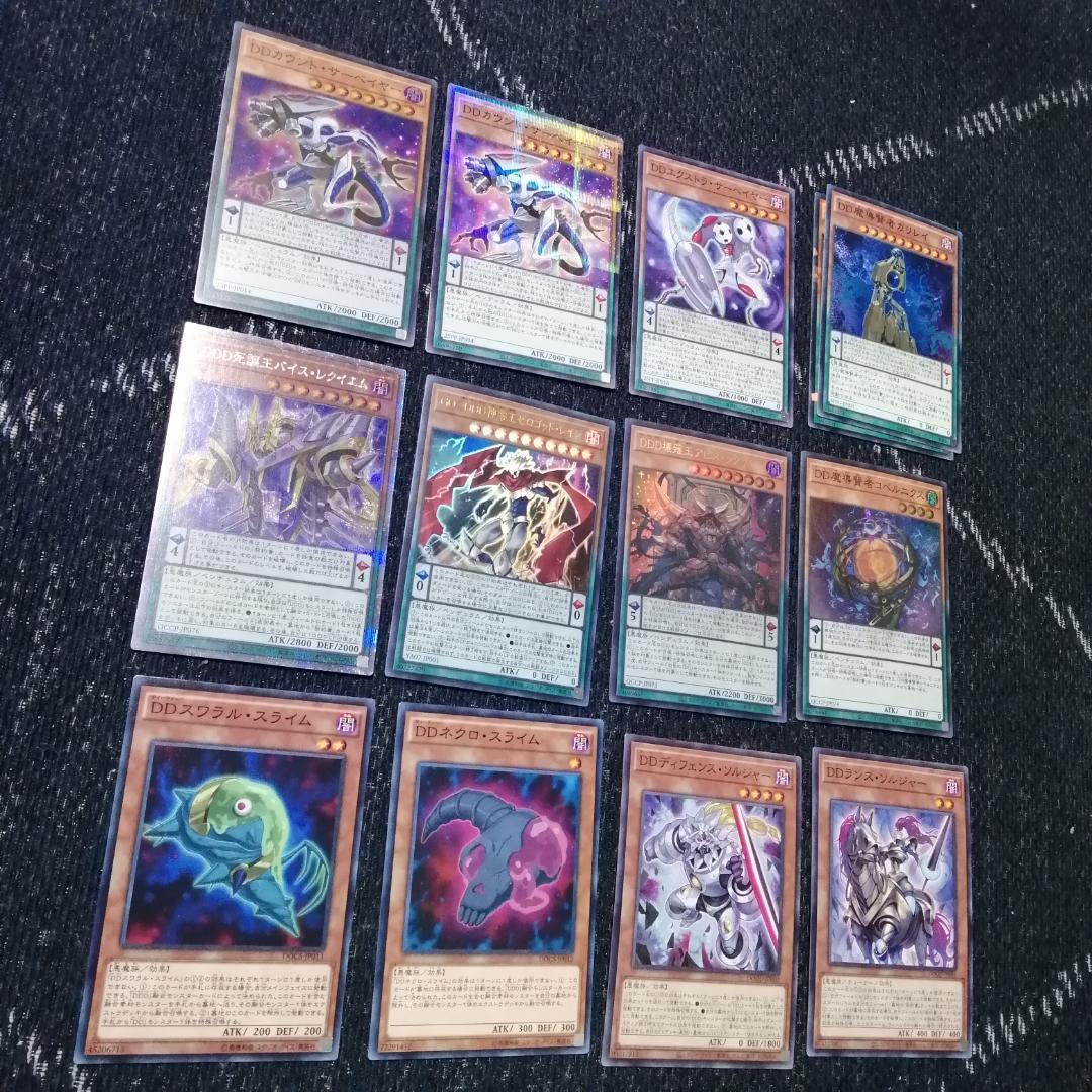 遊戯王　デッキ　DD　DDD　ゼロゴッドレイジ　ゼロマキナ　[04537]