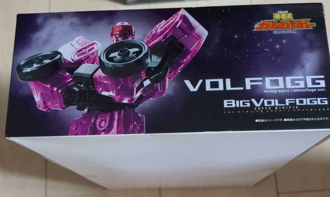 サンライズ ビッグボルフォッグ 　未開封　品番:2447961