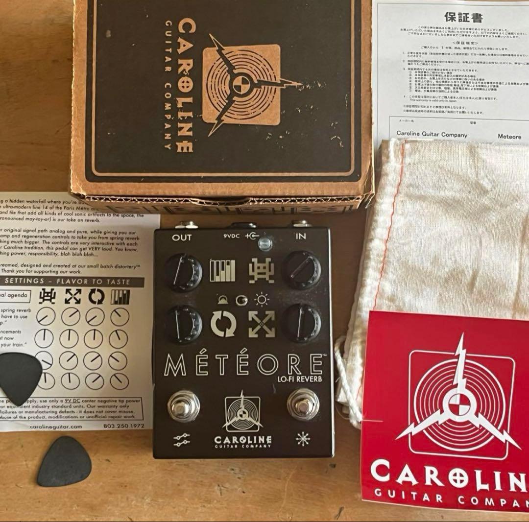 Caroline METEORE Lo-Fi Reverb リバーブ