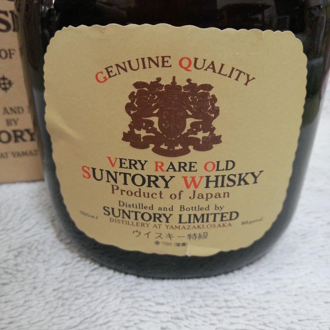 オールド 特級 60年代 超希少 中之島時代 43度760ml箱付