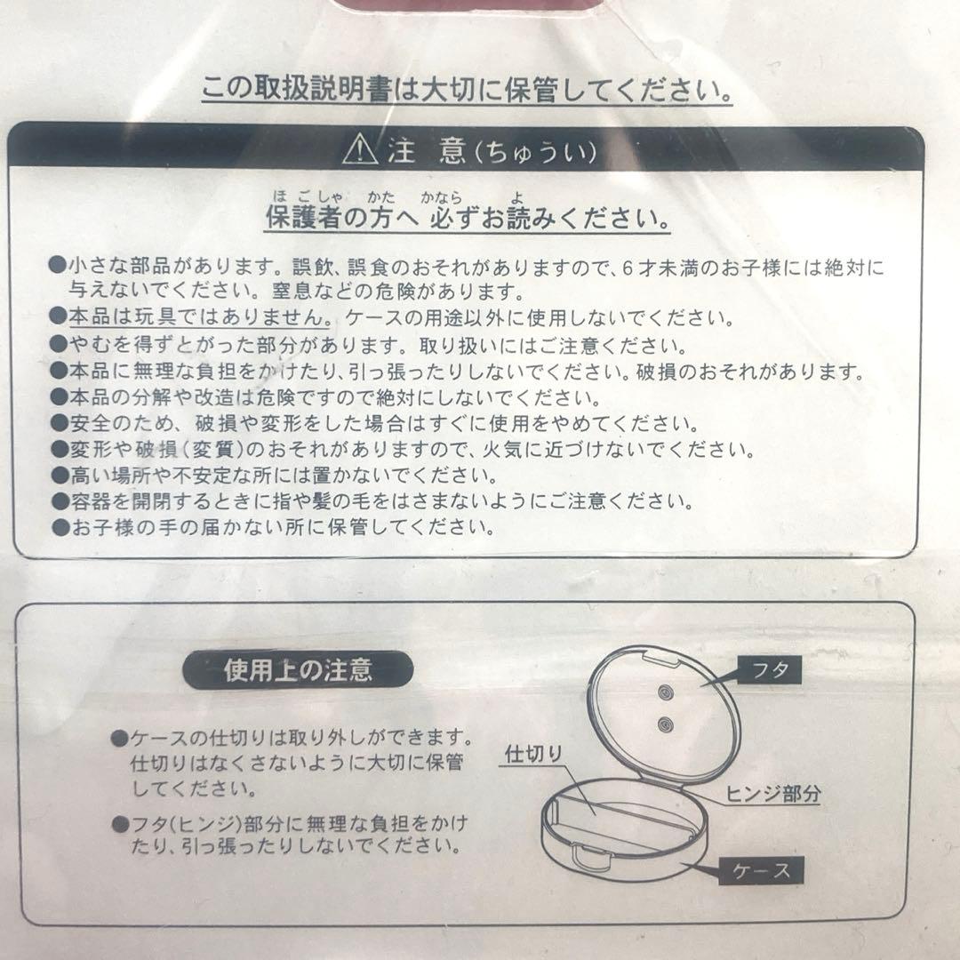 レア✨／おしゃれキャットマリー／まとめ売り／6点セット／入手困難あり／ディズニー