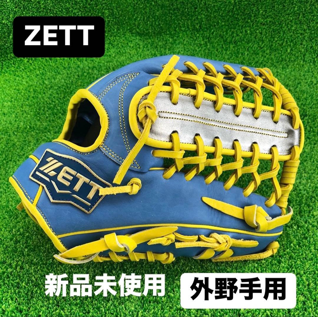 ゼット ZETT 外野用 硬式グローブ グラブ 右投げ 海外 kt532