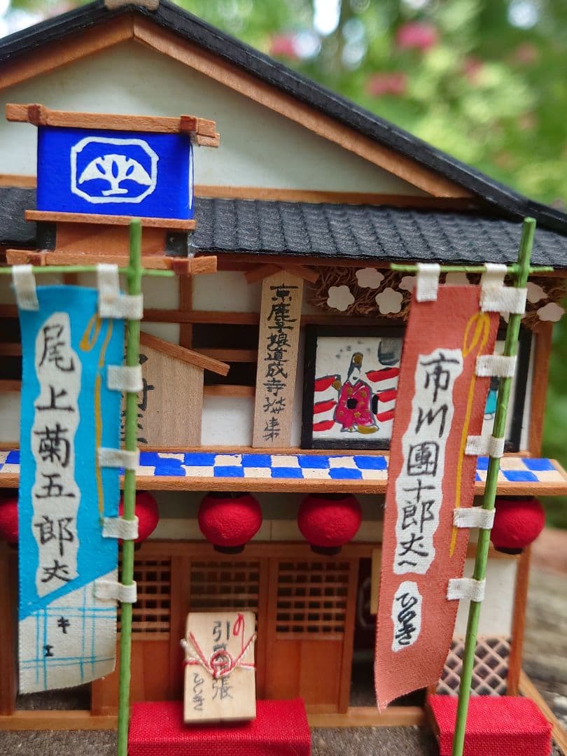 江戸細工　歌舞伎　中村座　市川團十郎　尾上菊五郎　助六　道成寺　映画国宝