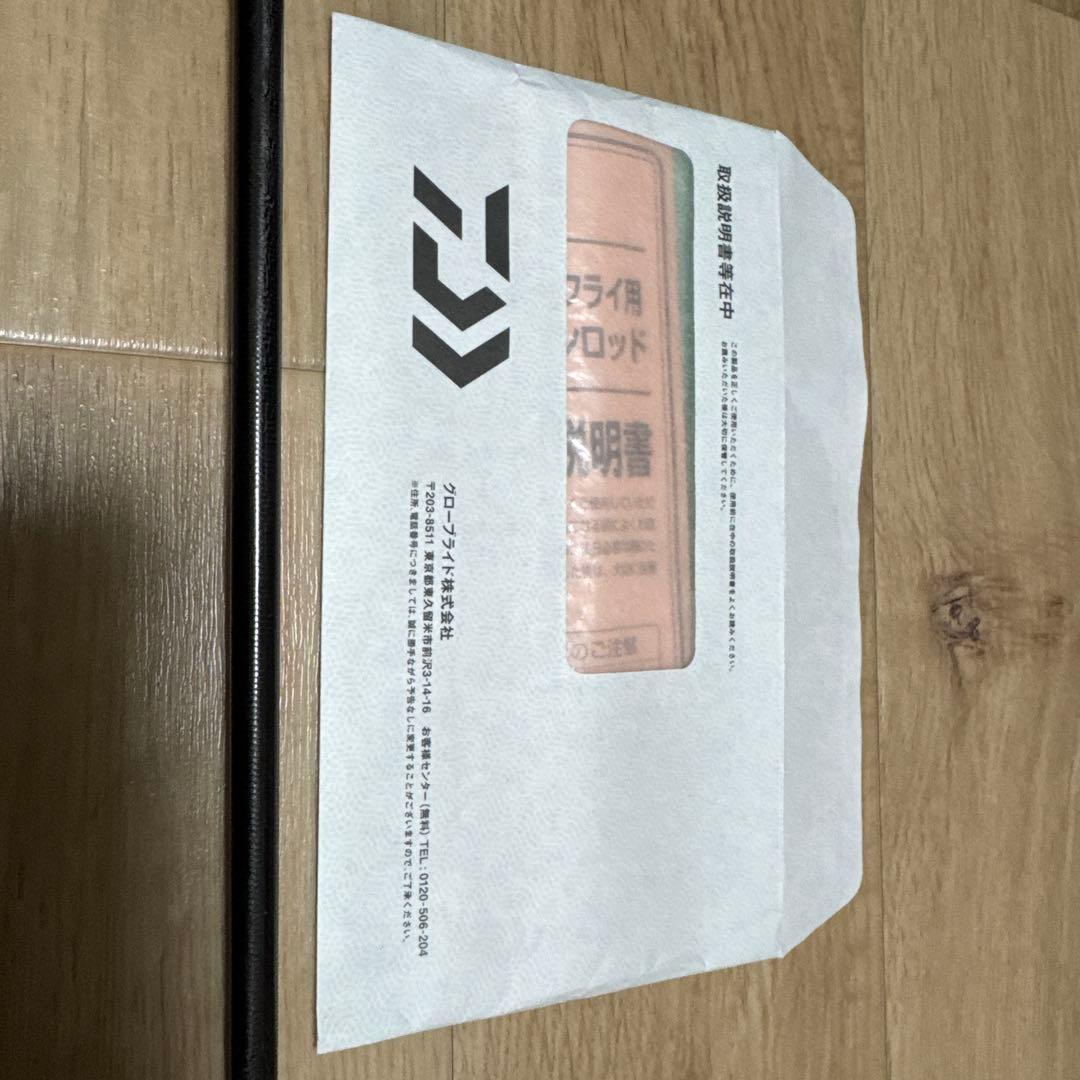 ☆極上美品☆STOIST RACING TUNE 79MLM ストイストRT