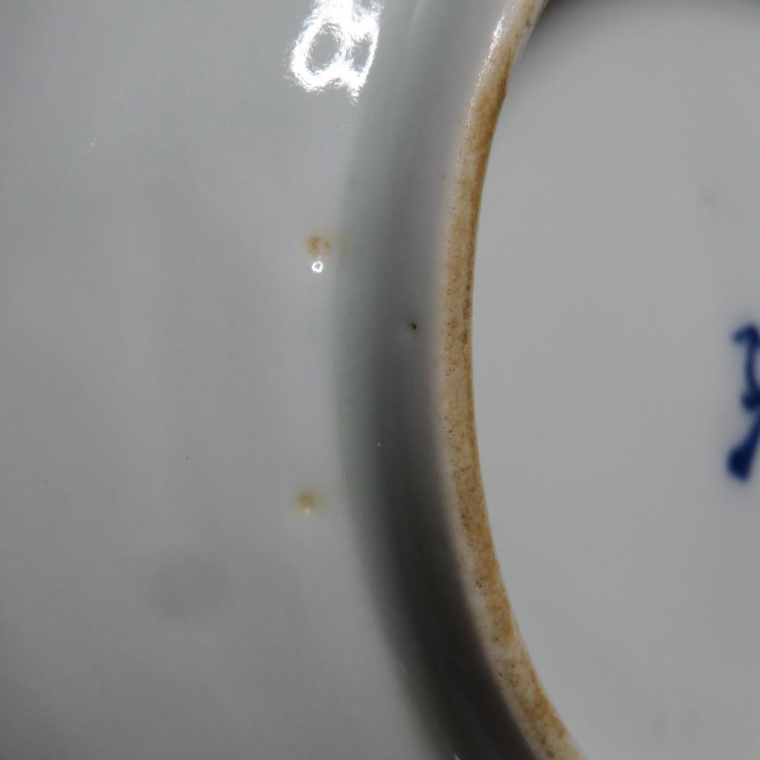 向付 3客 変形 船型 窯傷 銘 人物 風景 家屋