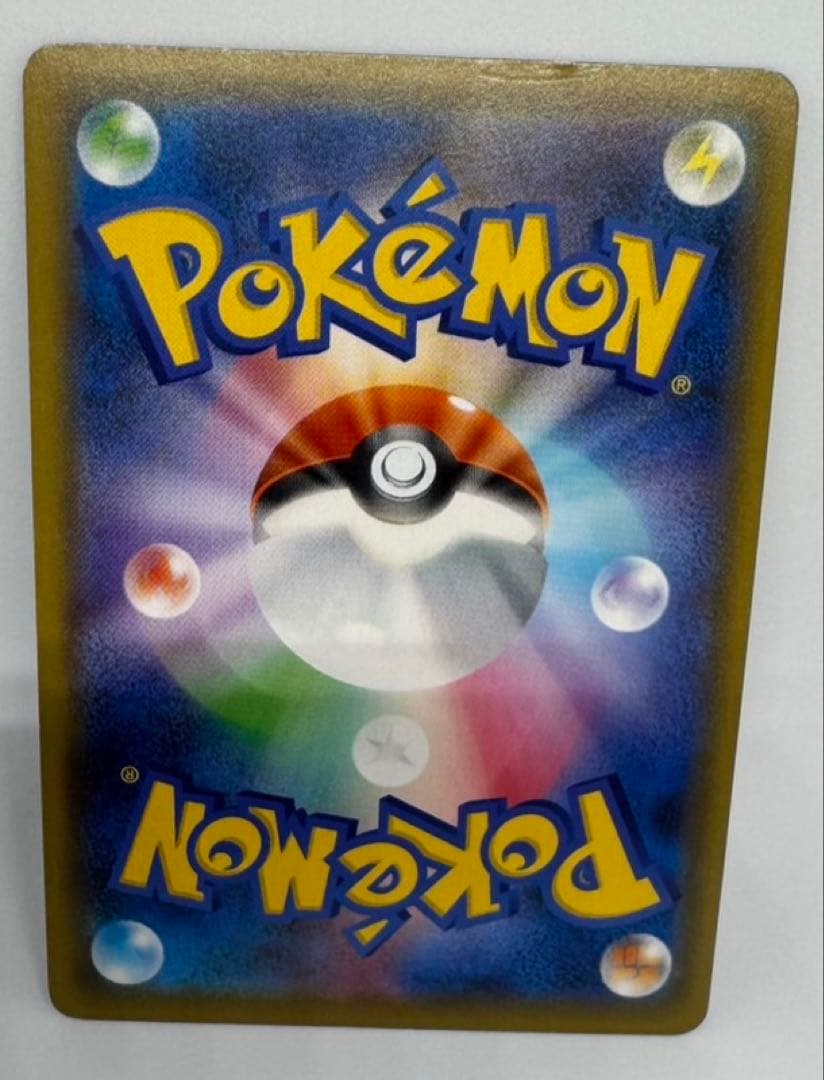 ボスの指令 HR サカキ