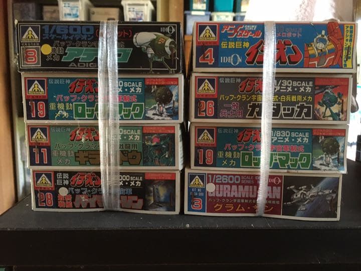 アオシマ　伝説巨神イデオン　プラモデル８体セット