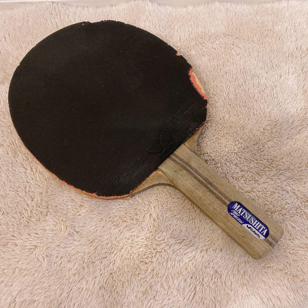 超希少廃盤 黒蝶Butterfly 松下浩二プロスペシャル