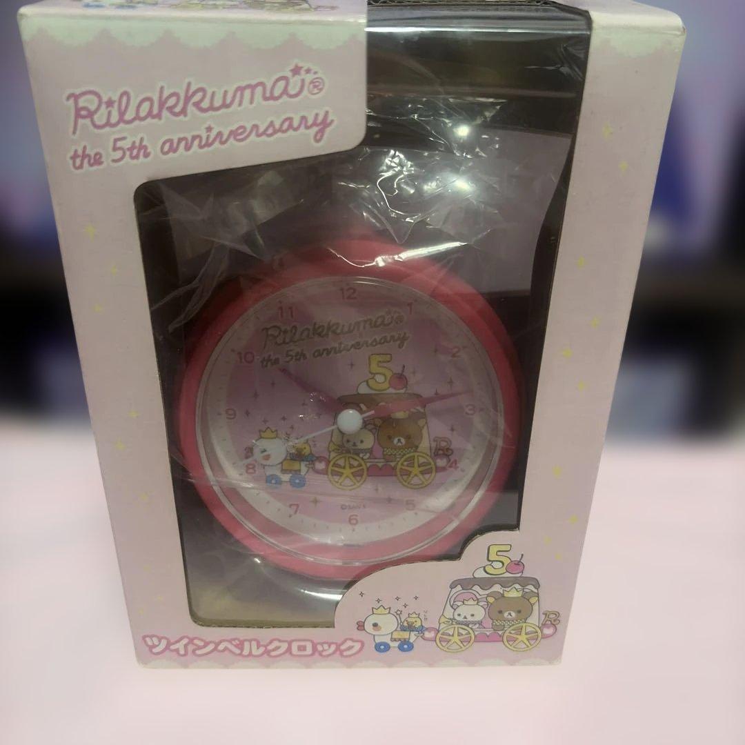 Rilakkuma 5周年 ツインベルクロック
