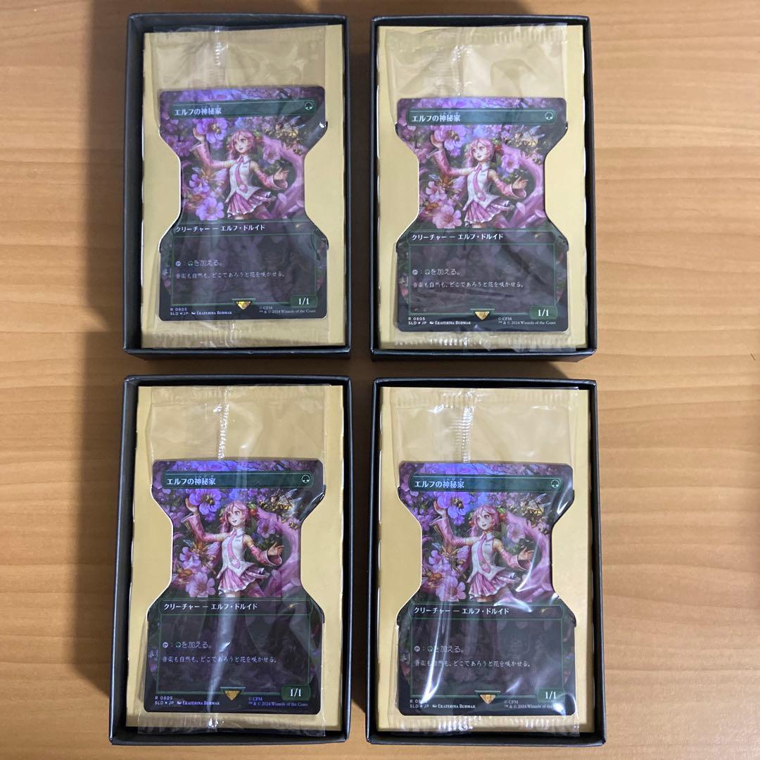 SECRET LAIR 初音ミク　春　日本語foil