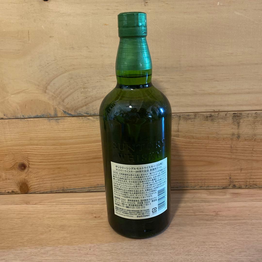 新品未開封【白州 サントリー 100周年記念100th anniversary】