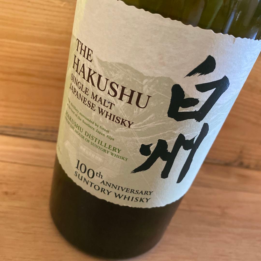 新品未開封【白州 サントリー 100周年記念100th anniversary】