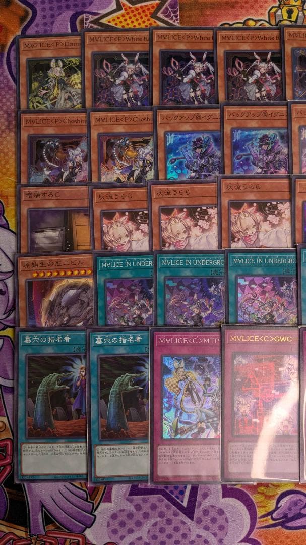 遊戯王　M∀LICEデッキ