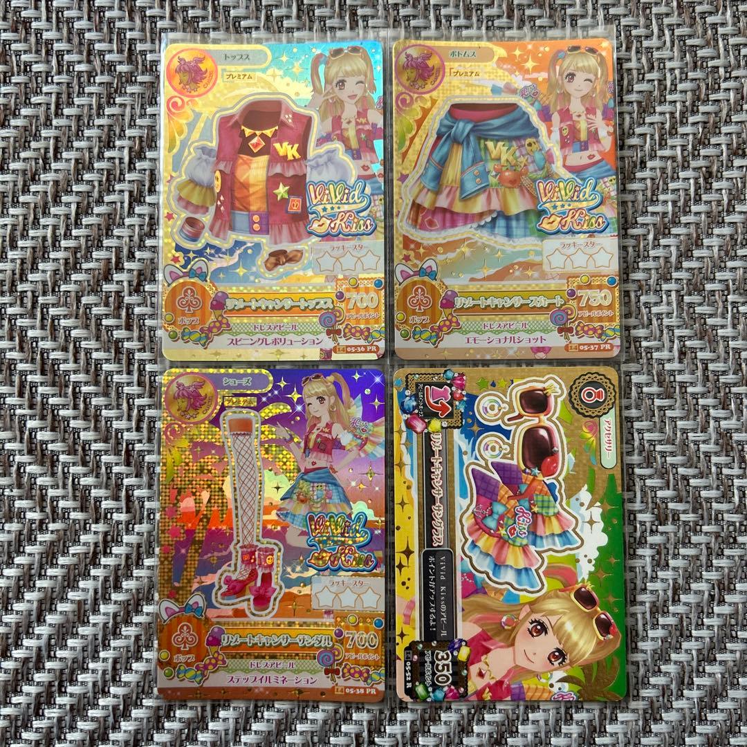 アイカツカード　リゾートキャンサー4枚セット