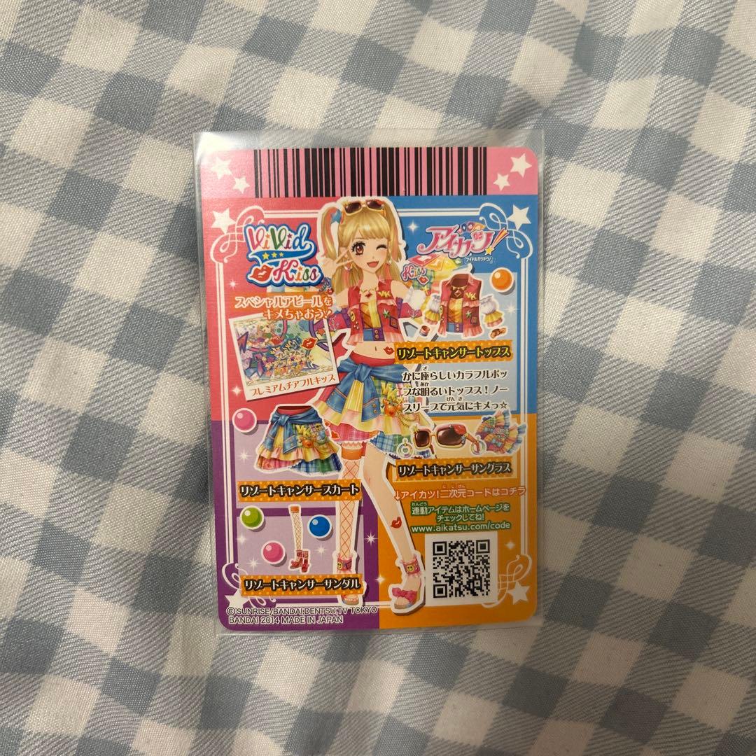 アイカツカード　リゾートキャンサー4枚セット