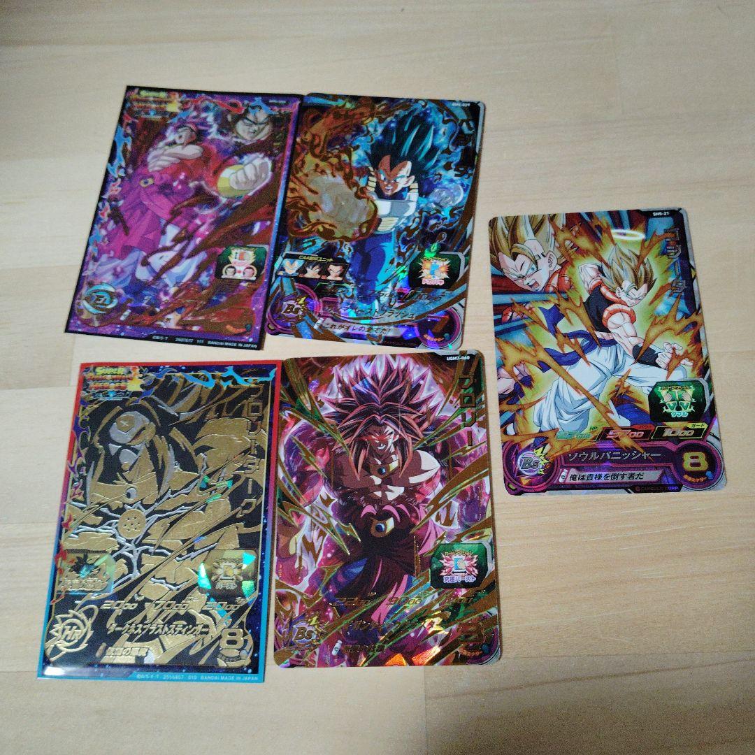 ドラゴンボールカード 5枚セット