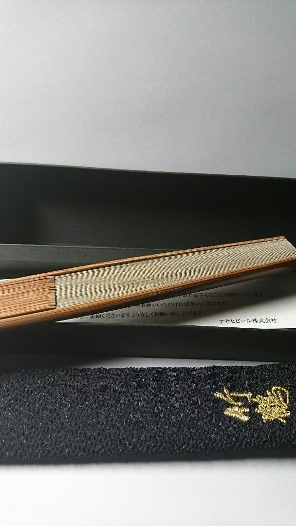 竹鶴オリジナル扇子