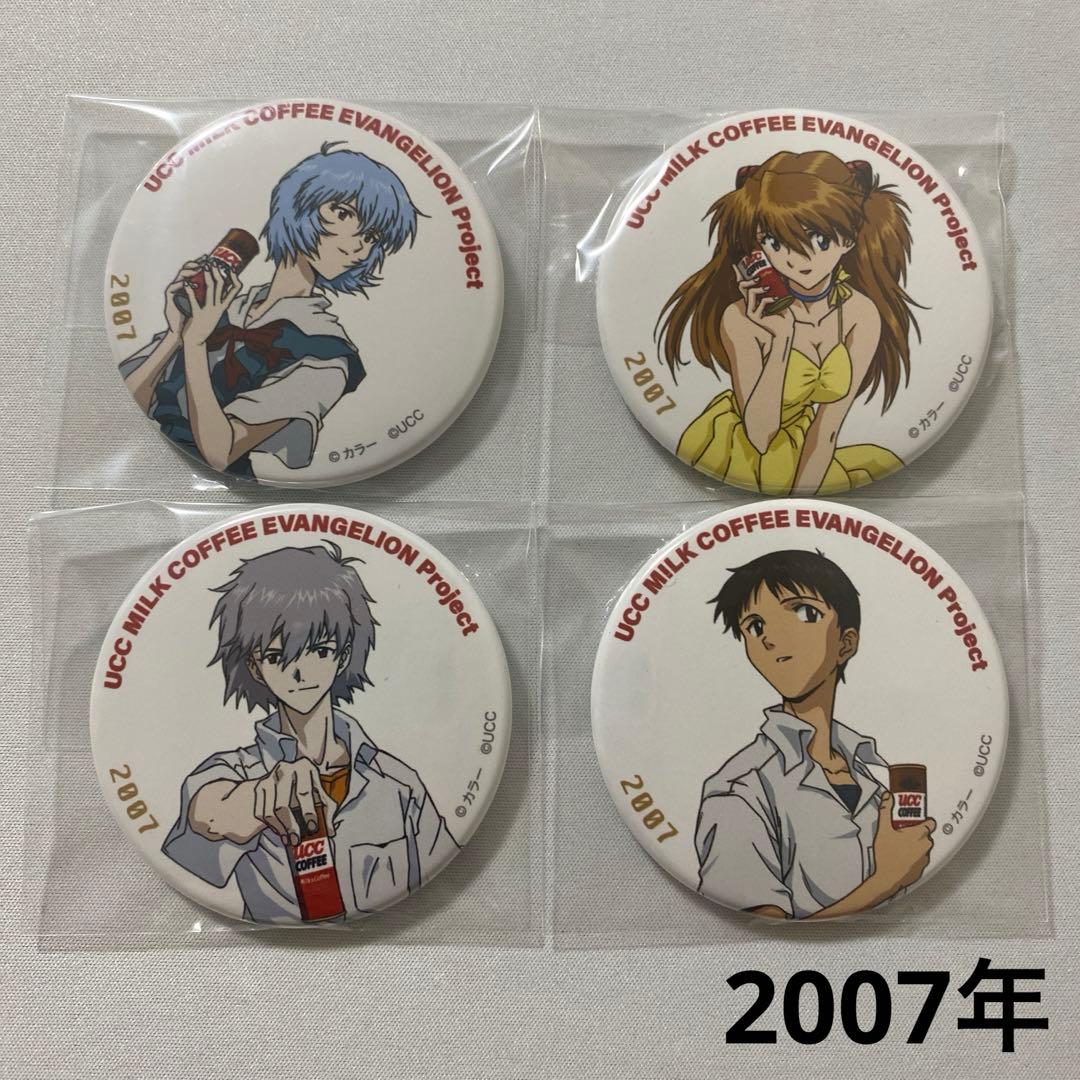 エヴァ博 限定 UCC 缶バッジ 全33種フルコンプセット 全種 コンプ