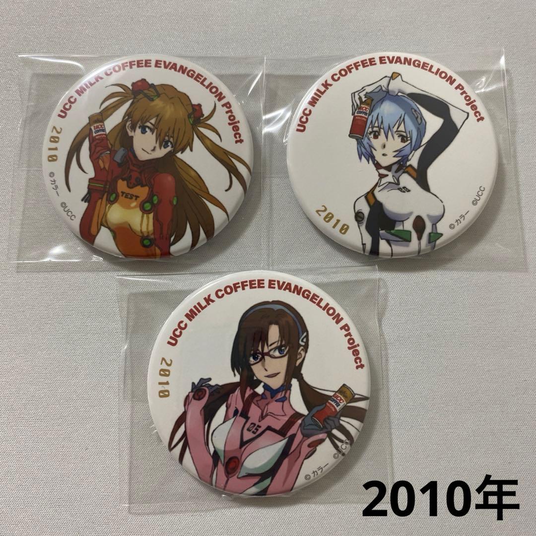 エヴァ博 限定 UCC 缶バッジ 全33種フルコンプセット 全種 コンプ