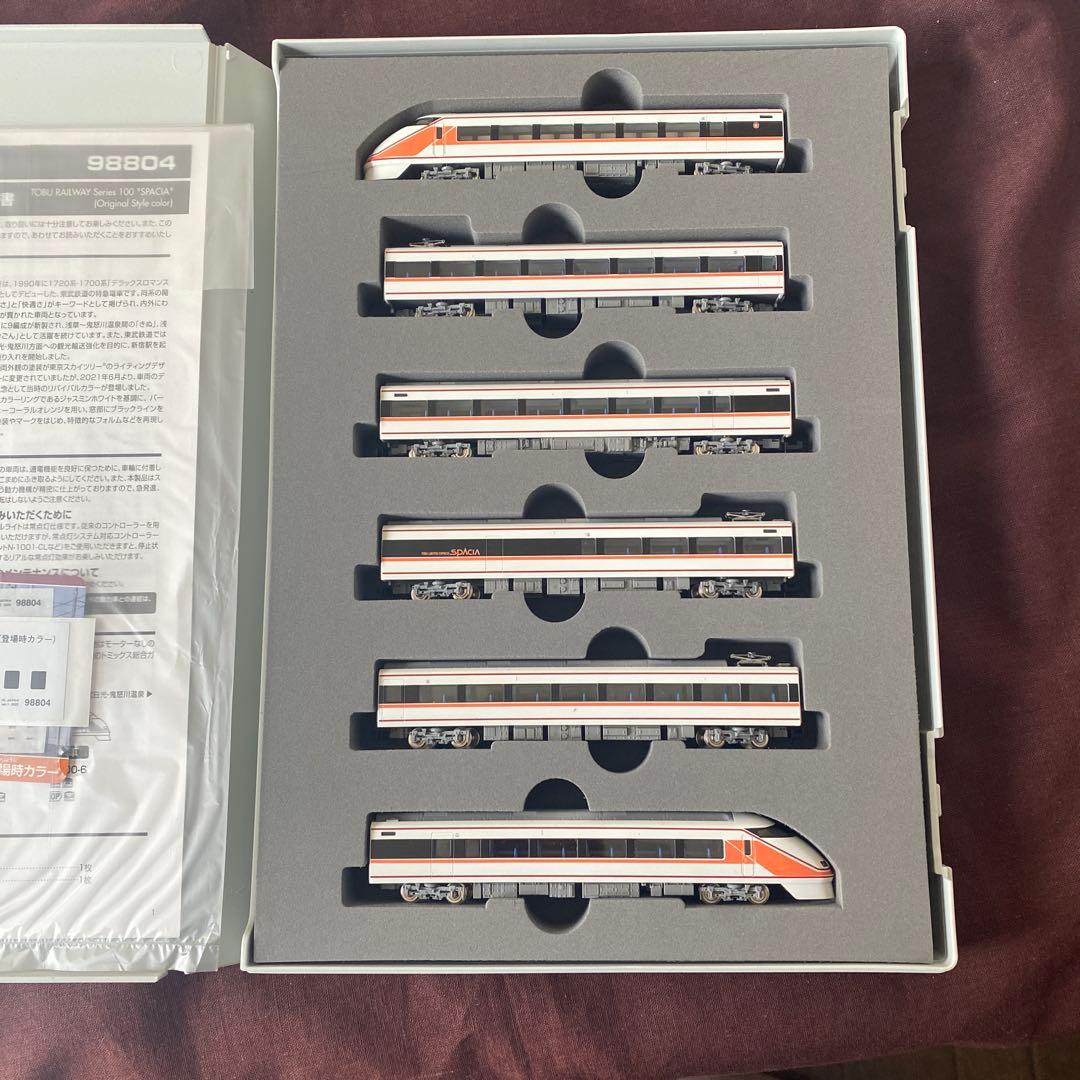 超特価‼️東武100系スペーシア(登場時カラー)セット　TOMIX 98804