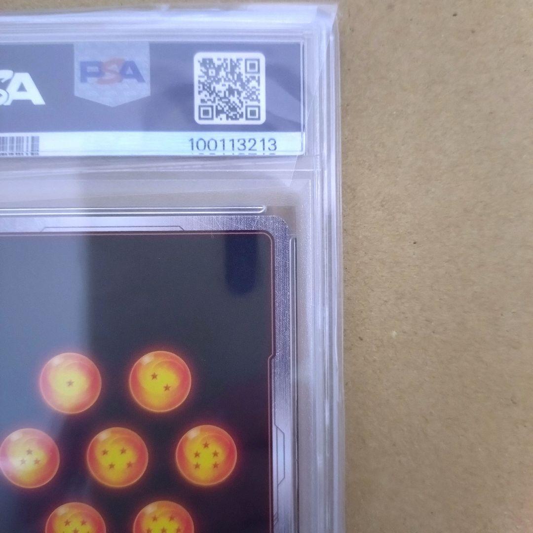 【PSA10】バーダック Championship WAVE2 BEST16