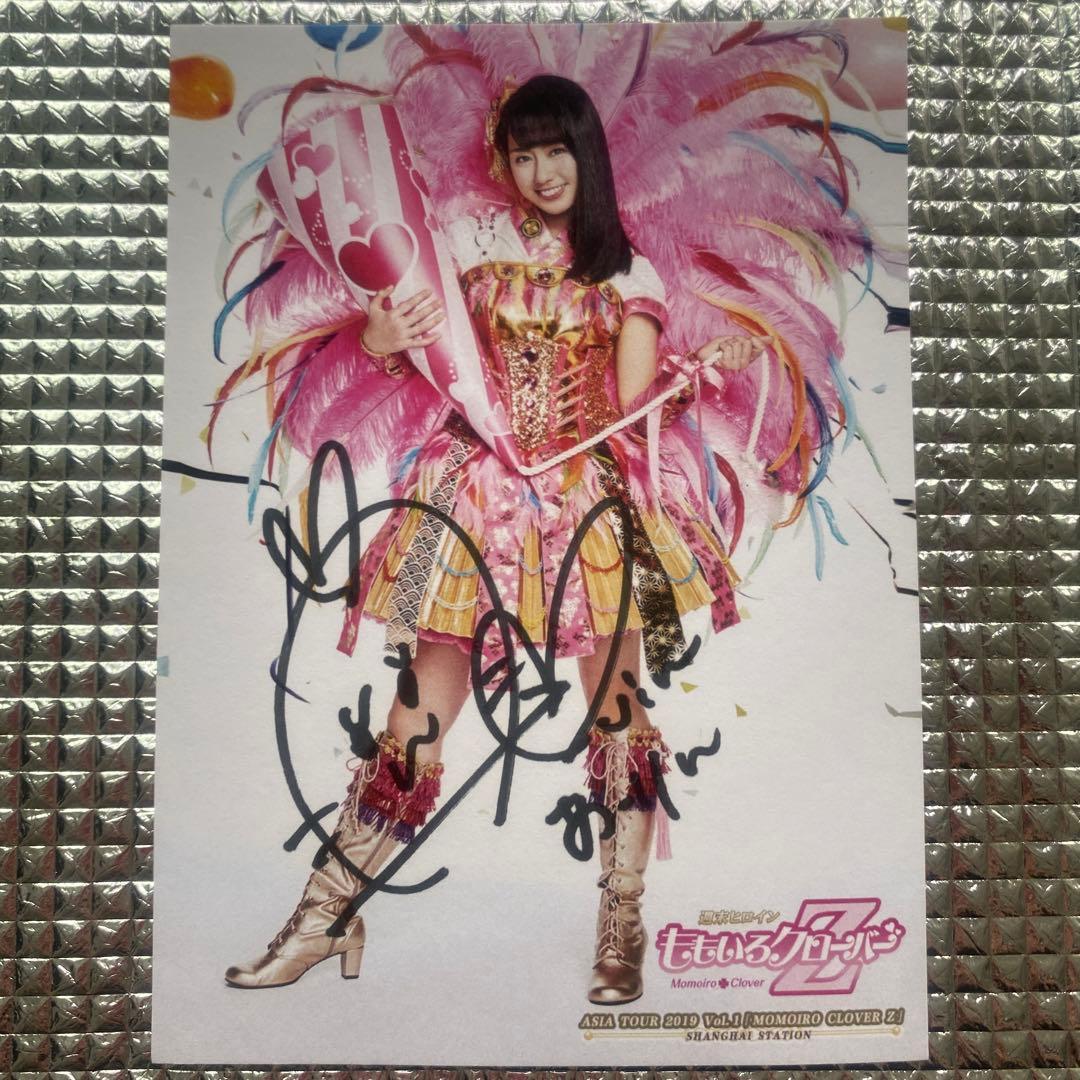 ももクロ　上海公演限定　VIP特典　サイン入りポストカード　おまけ付き