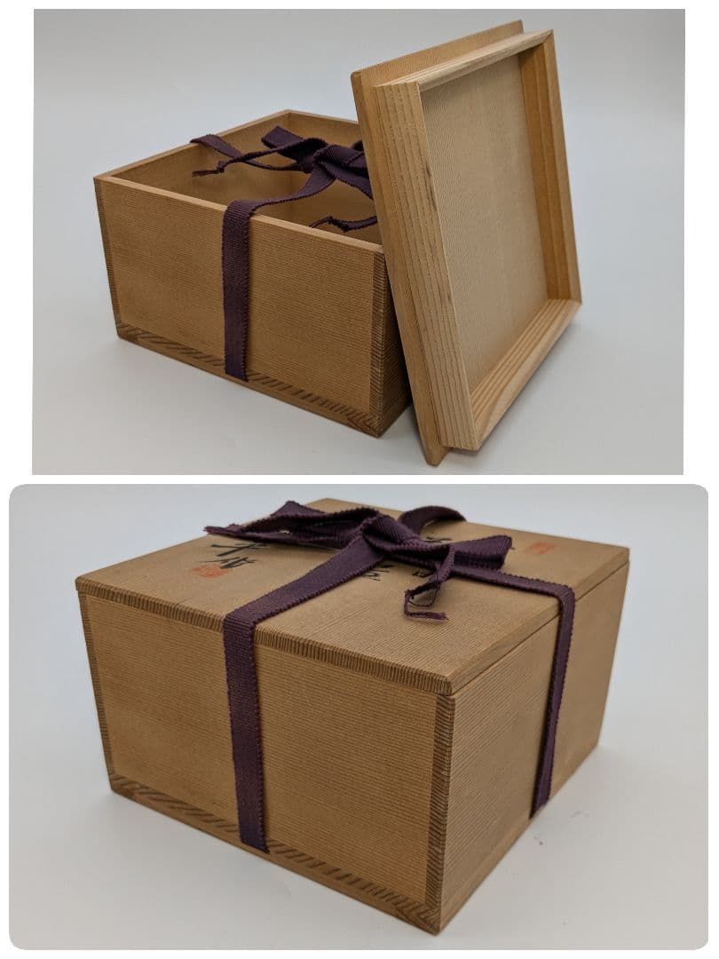 小倉円平 円平焼 金結晶茶盌 共箱共布栞 抹茶碗 抹茶茶碗 茶道具 小倉圓平