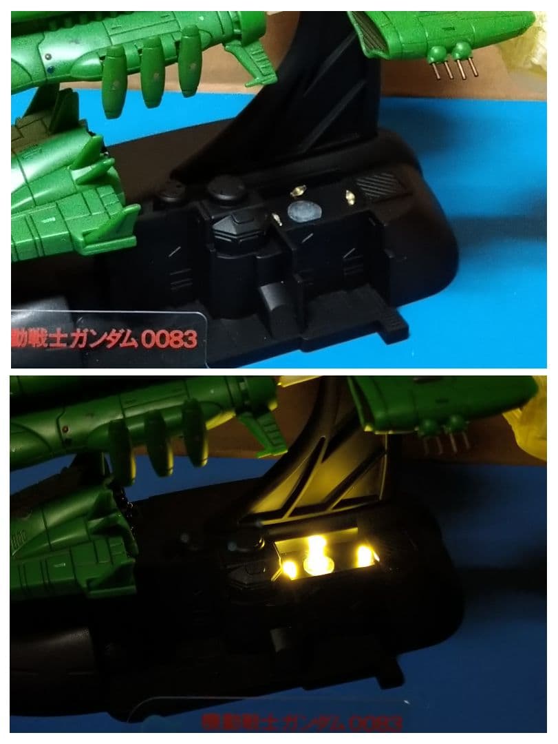 【オマケ付】 機動戦士ガンダム 0083 ムサイ級ペール・ギュント 軽巡洋艦