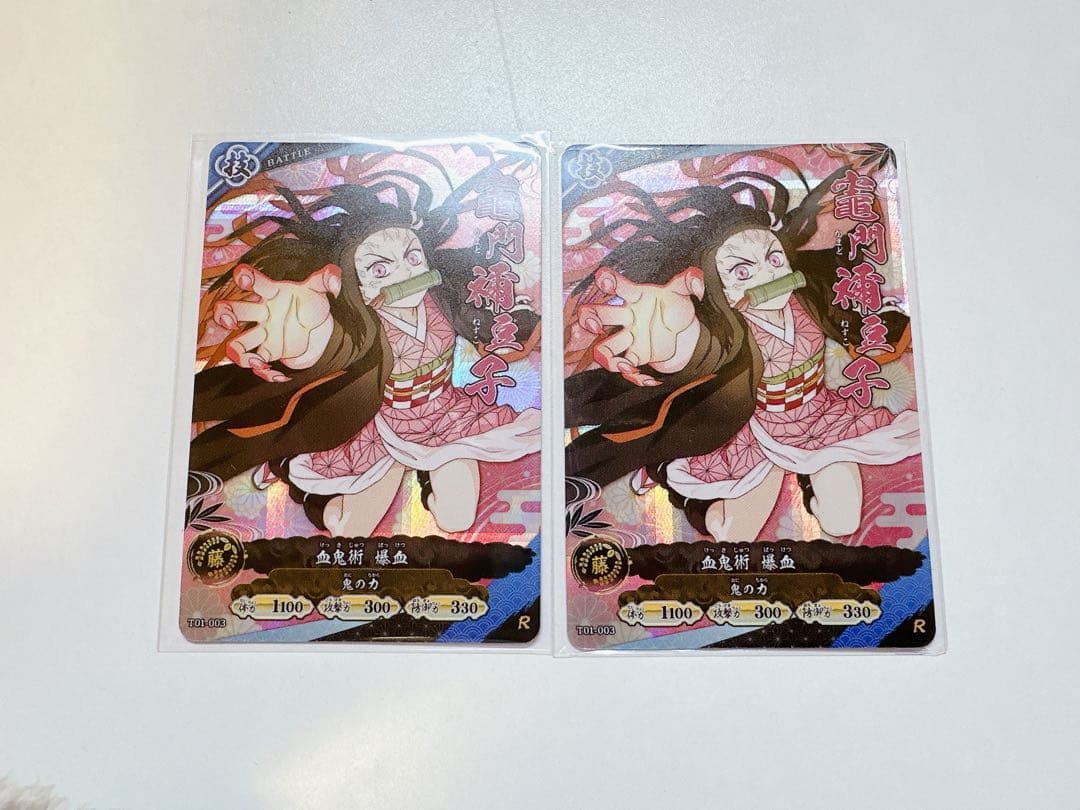 鬼滅の刃 ロケテ ロケテスト トレカ トレーディングカード 禰豆子 R