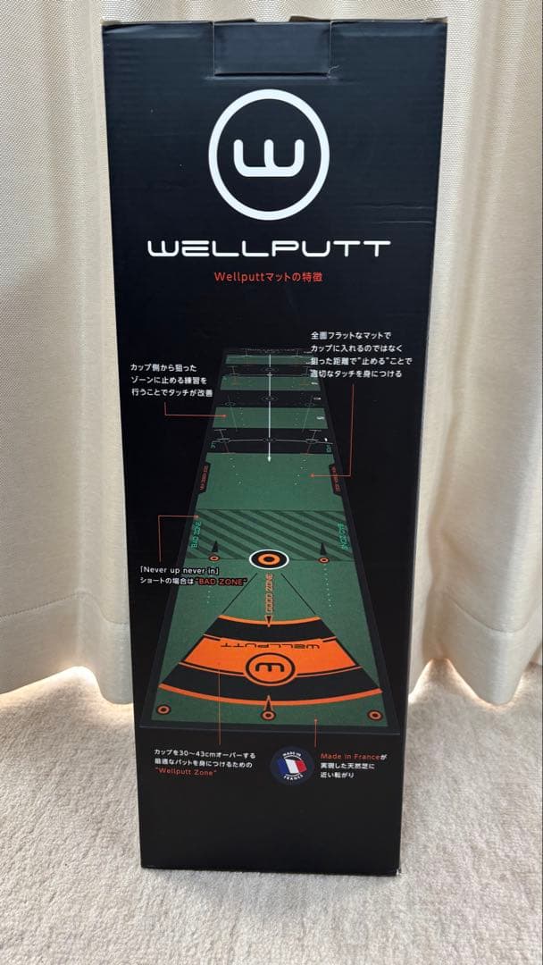ウェルパット Wellputt ゴルフパターマット 3M　7697