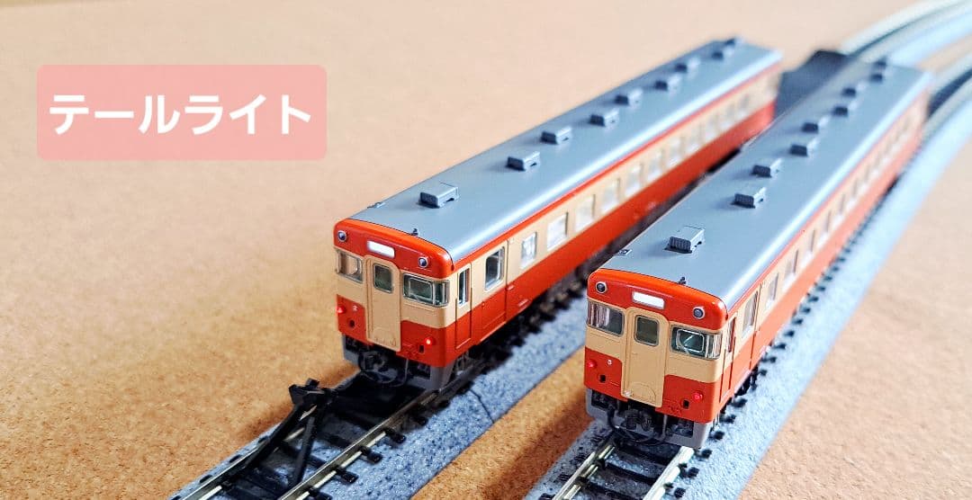 J*F様 TOMIX キハ46(ディーゼルカーセット) 品番92180