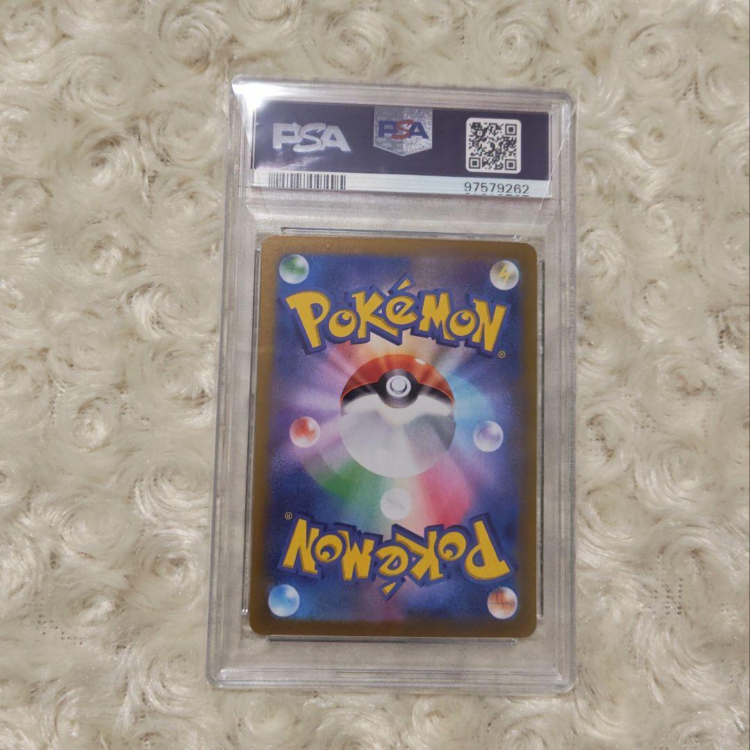 ポケモンカード ブラックキュレムex SR psa10