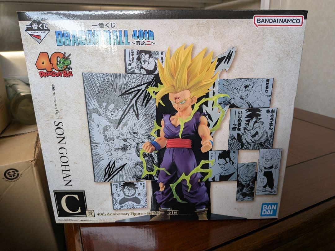 一番くじ DRAGON BALL 40th 〜其之二〜　フィギュアコンプ　計6点