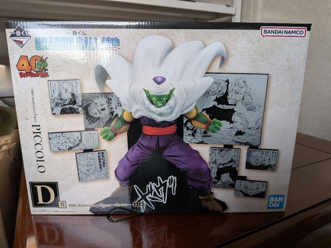 一番くじ DRAGON BALL 40th 〜其之二〜　フィギュアコンプ　計6点