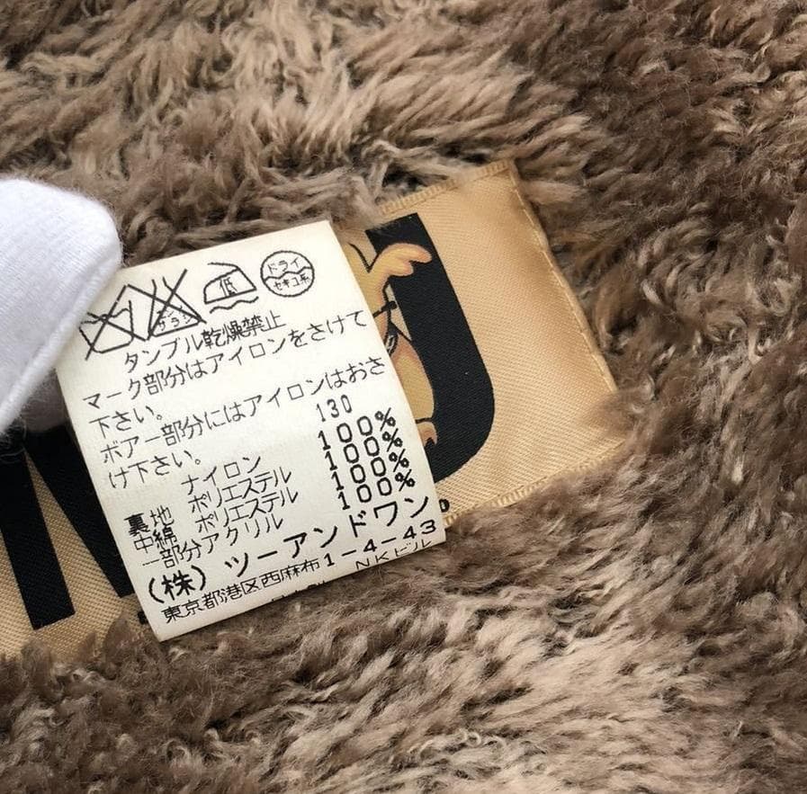 MU SPORTS 裏ボア ロングコート 美品 大きいサイズ ウエサコ