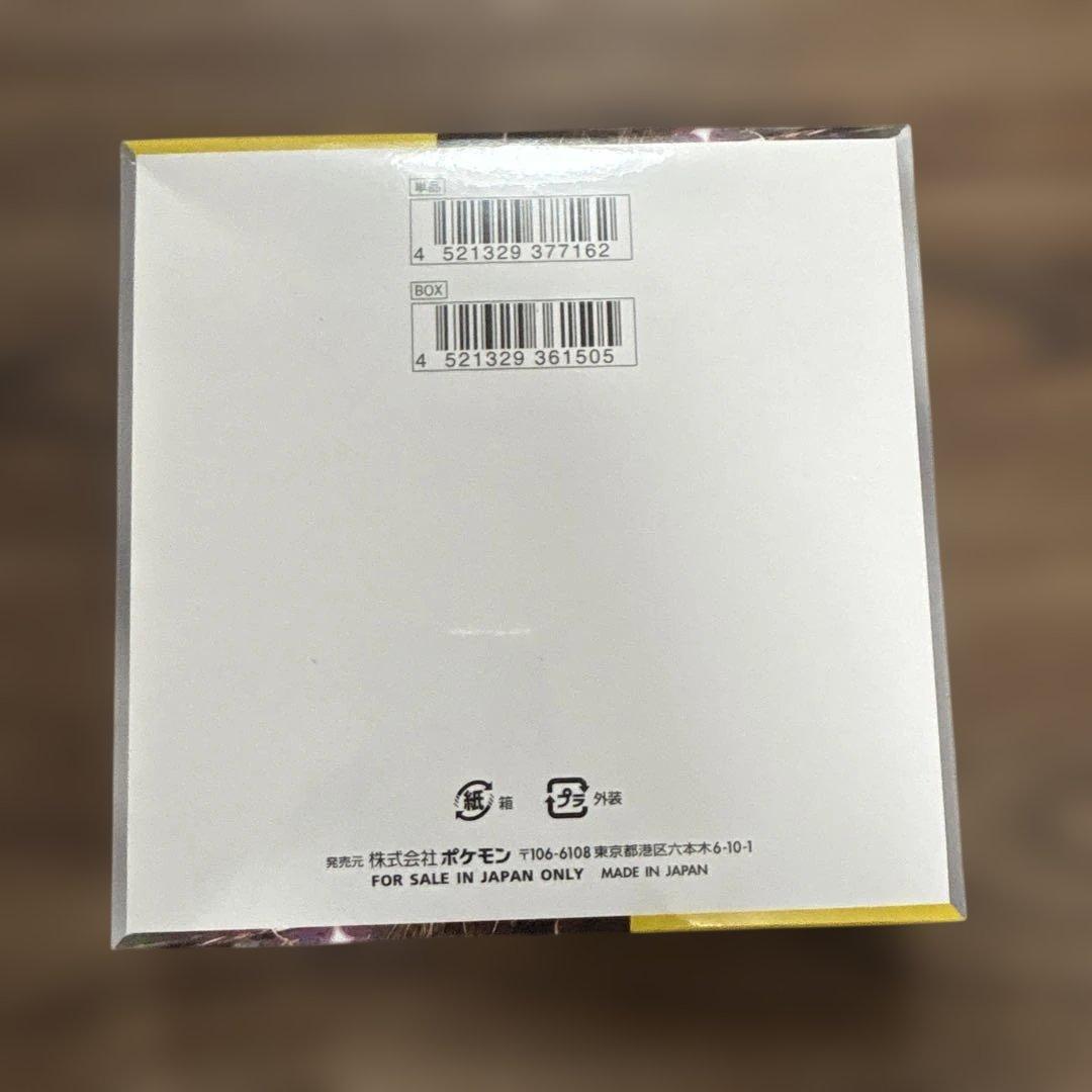 超電ブレイカー BOX 未開封 シュリンク付き