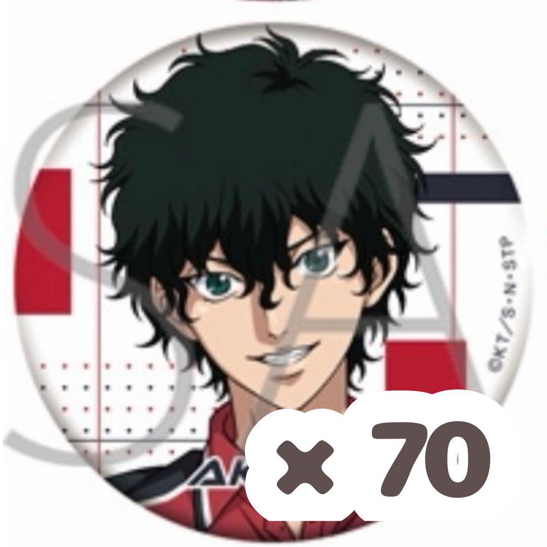 新テニスの王子様 切原赤也 キャラバッジコレクション