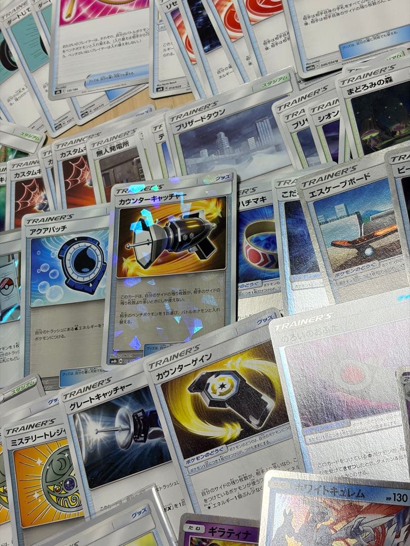 ポケモンカード　引退品　まとめ売り3