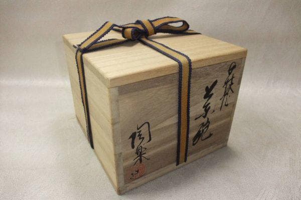 萩焼「梅田陶楽」茶道具 抹茶茶碗