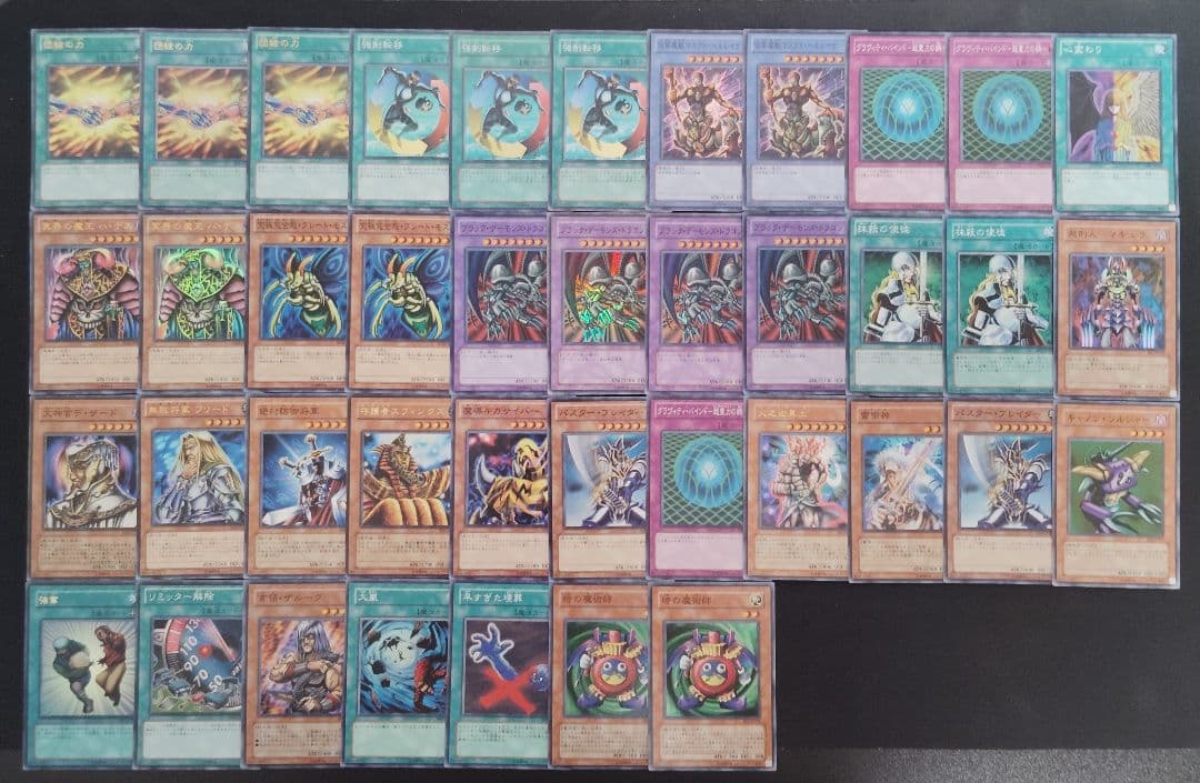 遊戯王 BE1＆BE2 スーパー以上　40枚まとめ売り！